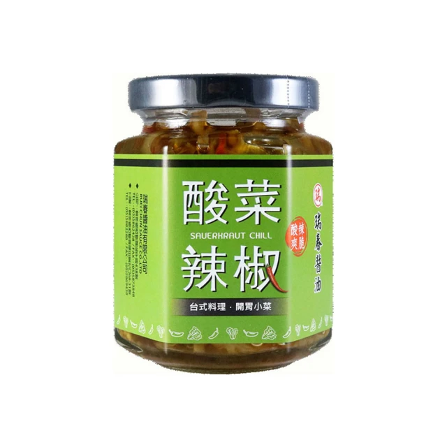 鼎順豐 頂級干貝XO醬手提禮盒B組(450克X3罐)評價推薦