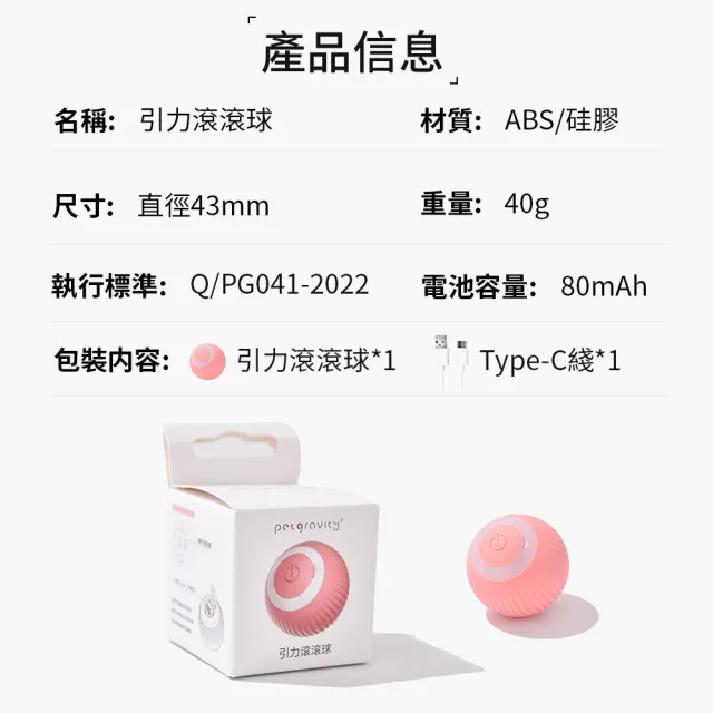 【伊德萊斯】引力跳跳球 寵物玩具 AH-097(智能逗貓球 逗狗神器 引力滾滾球 耐咬玩具球 安全無害)