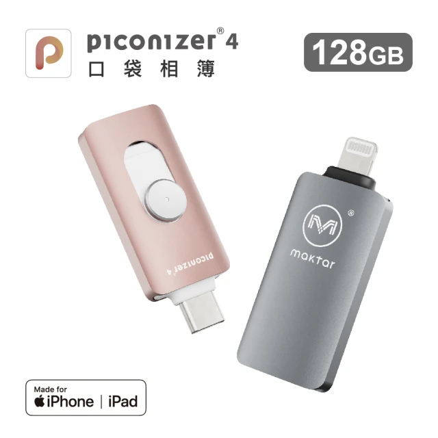 Maktar 口袋相簿4代 Piconizer4 256G(