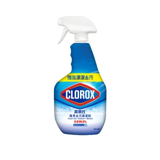 【Clorox 高樂氏】萬用強力去汙清潔噴劑-946ML-清新香