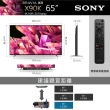 【SONY 索尼】BRAVIA 65型 4K HDR Full Array LED Google TV顯示器(XRM-65X90K)
