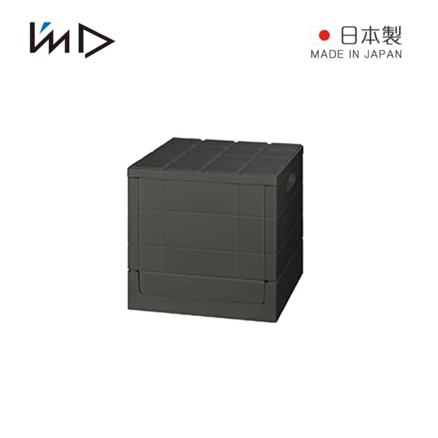 【日本岩谷Iwatani】Grid格子磚可堆疊摺疊收納椅-20L