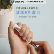 【韓國Footcare lab】Life recipe玻璃指甲磨刀1入