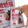 【parkcat貓樂園】無敵貓糧-霸王野雞6kg(貓飼料)