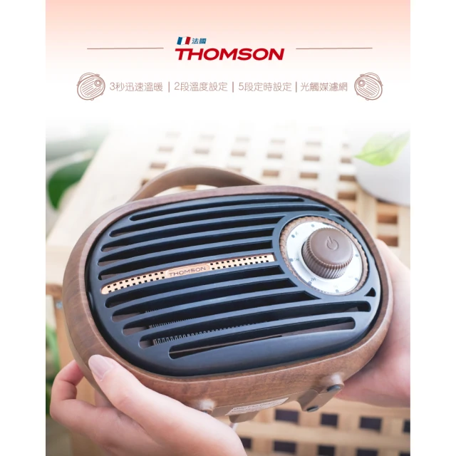 THOMSON 電暖器 TM-SAW24F 方形盒子對流式電