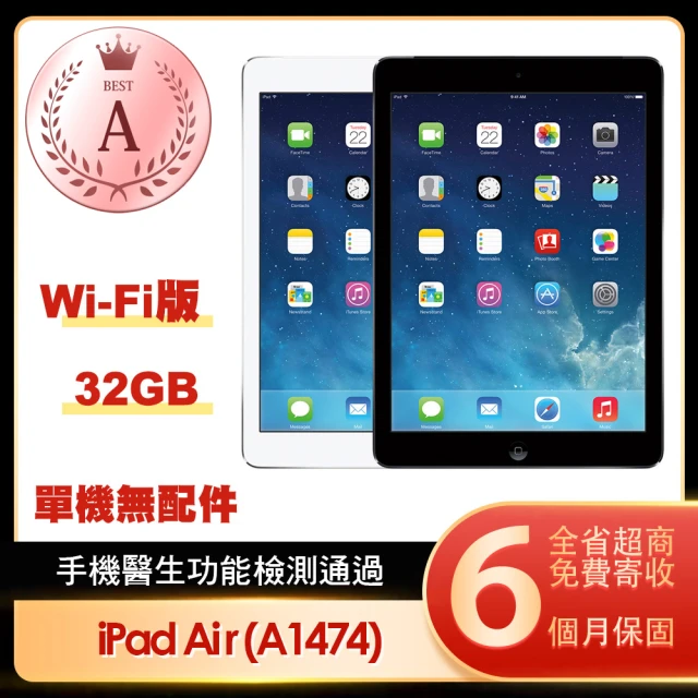 Apple A級福利品 2022 iPad Air 5 10