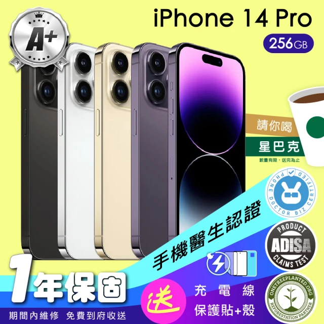 Apple B 級福利品 iPhone 14 Pro 256
