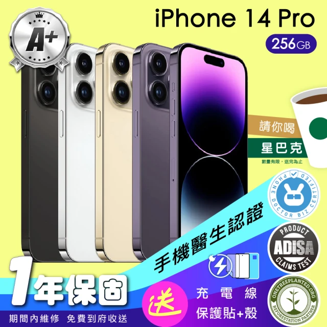 Apple A+級福利品 iPhone 14 Pro 256