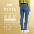 【LEVIS 官方旗艦】女 REVEL高腰緊身提臀牛仔褲/超彈力塑形布料/貓鬚褲管/及踝款 熱賣單品 74896-0038