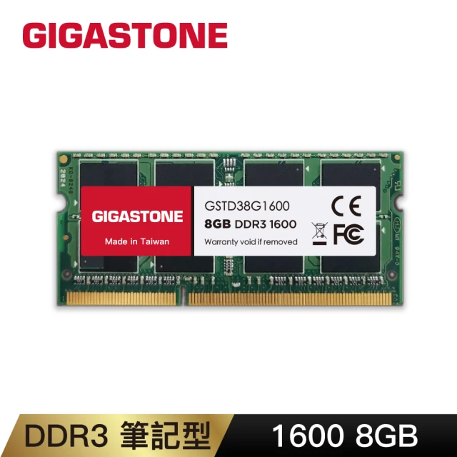 【GIGASTONE 立達】DDR3 1600MHz 8GB 筆記型記憶體 單入(NB專用)