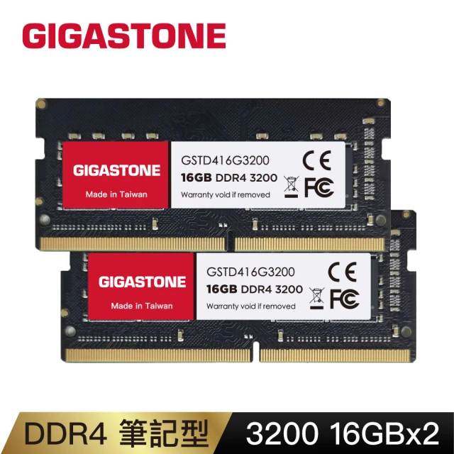 【GIGASTONE 立達】DDR4 3200MHz 32GB 超頻筆記型記憶體 2入組(NB專用/16GBx2)