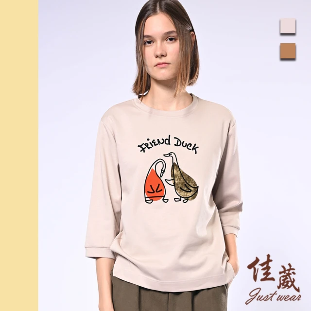 Just Wear 佳葳 休閒呆萌鴨印圖棉質上衣 2色(女上衣/女上著/字母/開岔/印花/七分袖)