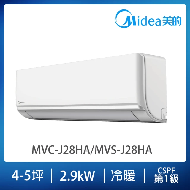 MIDEA 美的MIDEA 美的 旗艦J系列4-5坪冷暖變頻分離式冷氣(MVC-J28HA/MVS-J28HA)