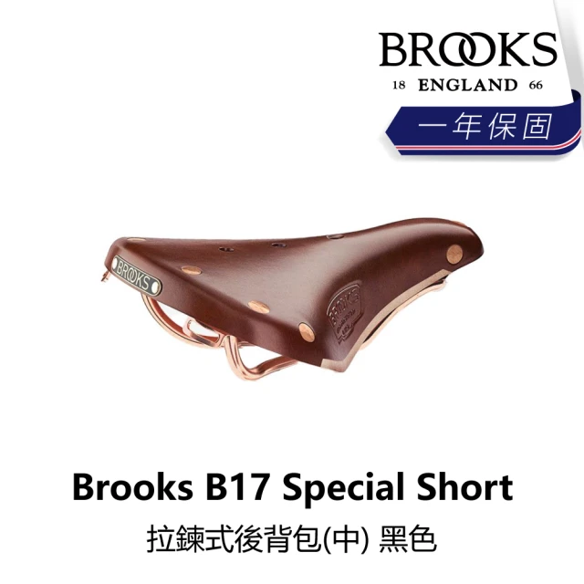 BROOKSBROOKS B17 Special Short 皮革座墊 褐色(B5BK-240-BRB17N)