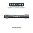 【鉅豐光電】TACO-04 塔塔加標準型手電筒 露營燈 IPX6防水 手電筒 1入組(LED 大光圈 強光手電筒 照明)