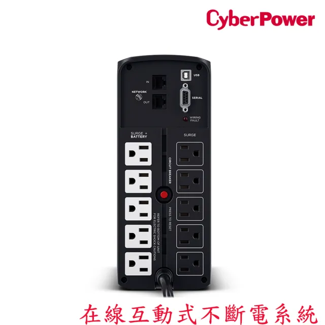 【CyberPower】在線互動式PFC正弦波不斷電系統(CP1000PFCLCDa)