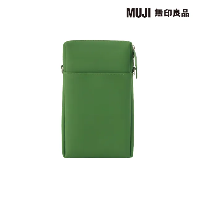 MUJI 無印良品】自由組合收納包/長方形.小.橫型/綠(綠色/9.5*17