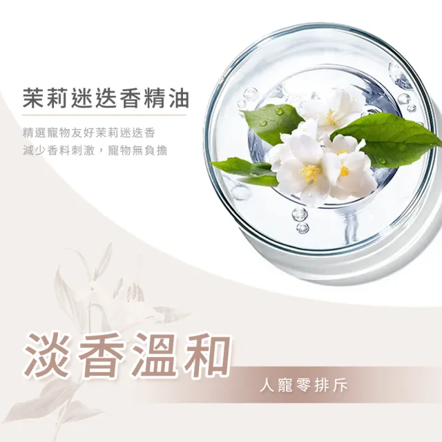 【Shernbao 神寶】超寵愛狗狗洗護二合一沐浴露 485ml幼犬與敏感肌犬專用(英國SPA級寵物護理品牌)