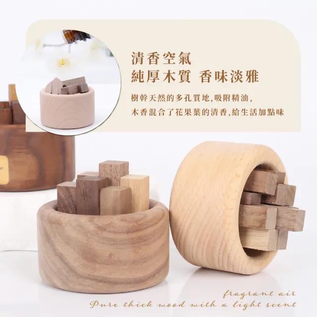 【油養木】黑胡桃木小柴堆擴香木(擺飾 擴香台座 香薰 精油 辦公室 香氛 散香木 室內擴香器 原木 實木 香氛)