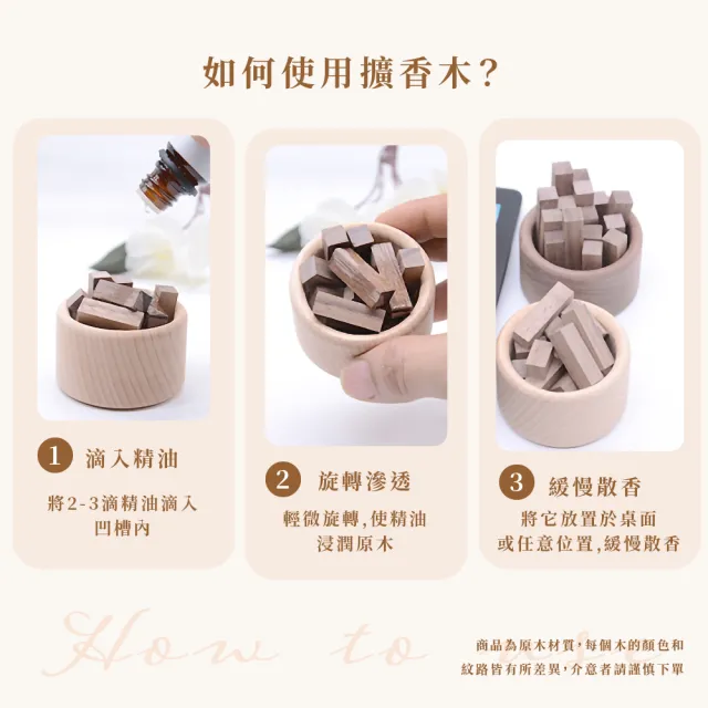 【油養木】黑胡桃木小柴堆擴香木(擺飾 擴香台座 香薰 精油 辦公室 香氛 散香木 室內擴香器 原木 實木 香氛)