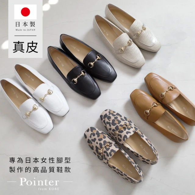 AmiAmi Ms. Jeune 女用3E寬金屬釦樂福鞋｜六色(PO5593)