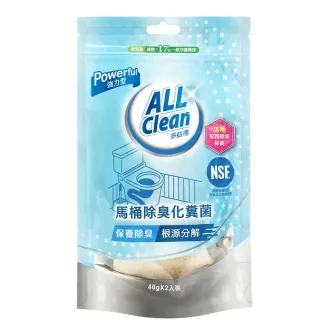 【多益得】ALL Clean馬桶除臭化糞菌2入一包共兩包