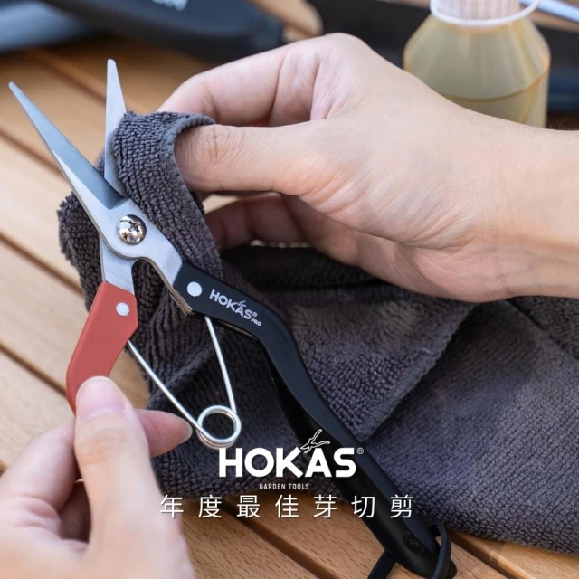【HOKAS】專業芽切剪(果實採收 家用園藝 S535)