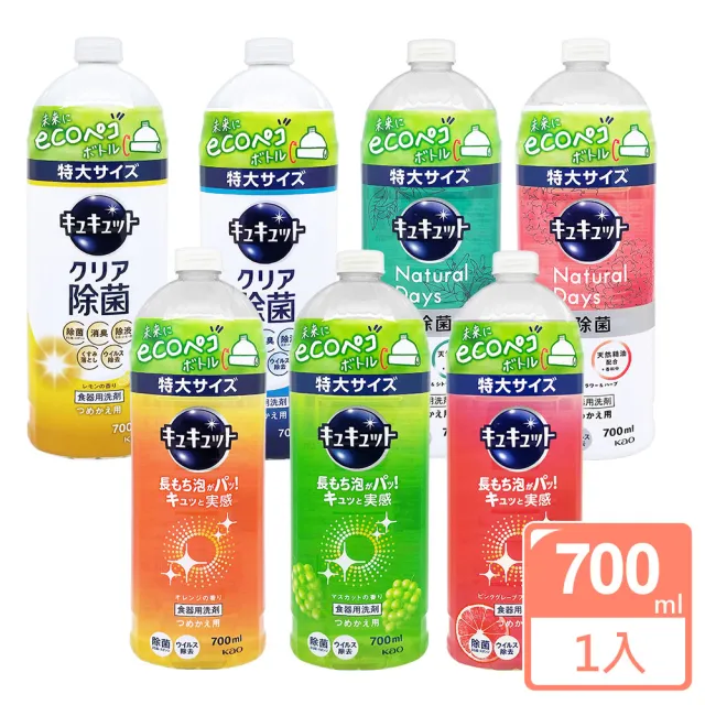 【Kao 花王】潔淨洗碗精700ml(補充瓶 大容量 平輸品)