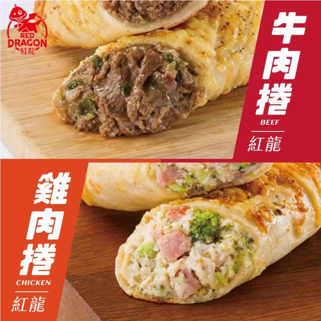 牛肉捲