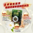 【JoyHui佳悅】綠纖代謝黑咖啡x1盒(10包/盒；強化型窈窕綠茶咖啡)
