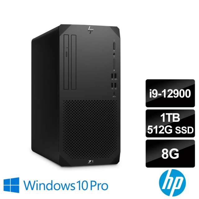 HP 惠普 i9十六核繪圖工作站(Z1 G9/i9-12900/8G/1TB HDD+512G SSD/W10P)