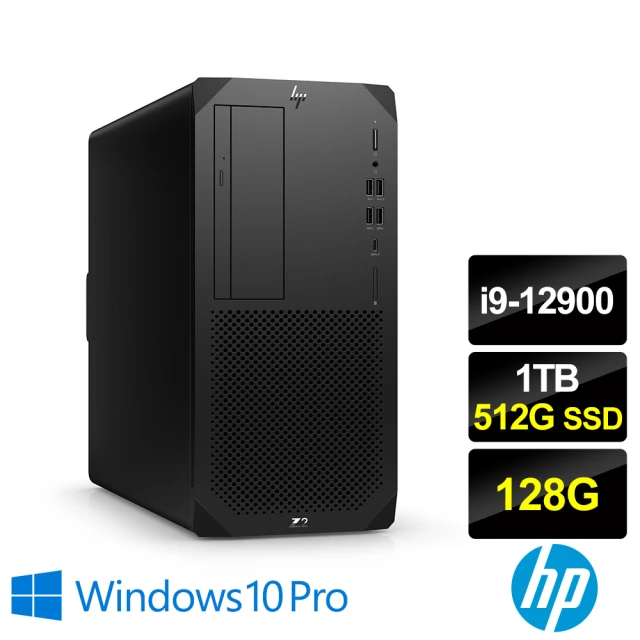 HP 惠普 i9十六核繪圖工作站(Z2 G9 Tower/i9-12900/128G/1TB HDD+512G SSD/700W/W10P)
