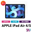 【SYU】APPLE iPad Air 4/5 10.9吋9H防刮全屏鋼化保護貼-2入(送貼膜工具包)