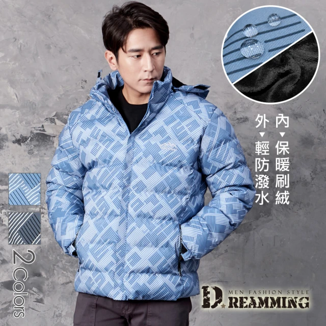 Dreamming 潮感厚實保暖鋪棉防潑水衝鋒外套 內刷絨(共二色)