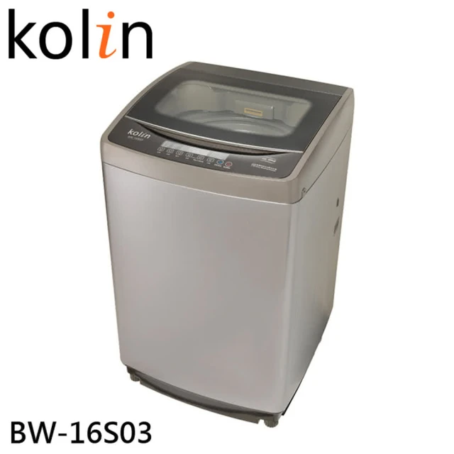 Kolin 歌林 16KG 單槽全自動定頻直立式洗衣機(BW-16S03)