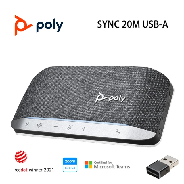 PolyPoly SYNC 20M USB-A+BT600 無線會議麥克風揚聲器