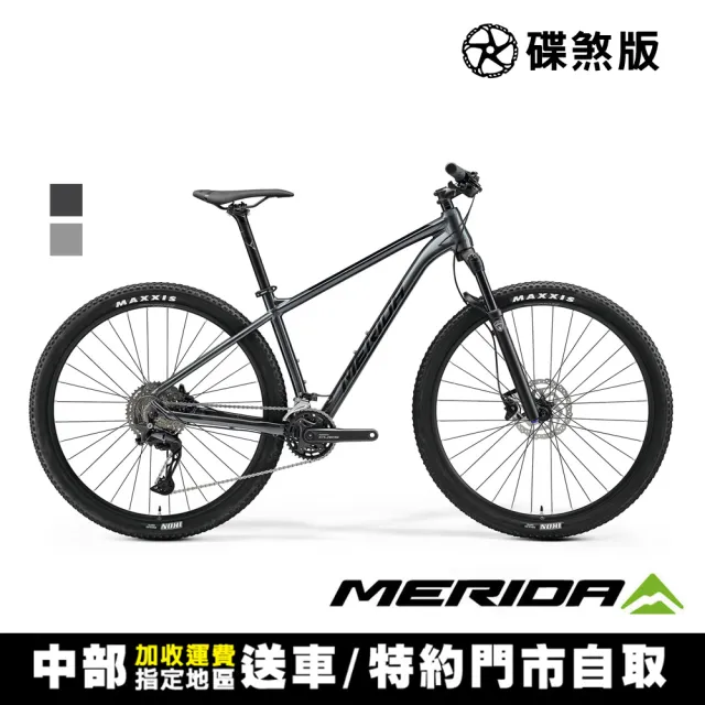 【MERIDA 美利達】BIG NINE 500 29吋輪徑單避震登山車(無附腳架/SHIMANO CUES傳動/大9/越野/XC/單車)