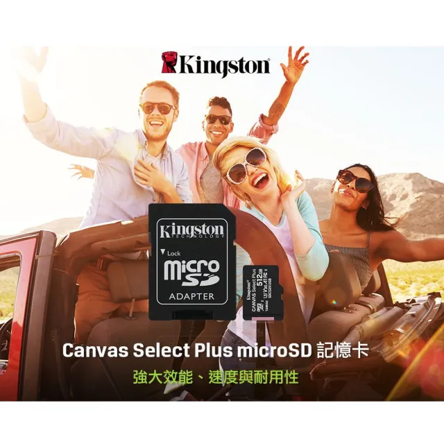 【Kingston 金士頓】新版 32GB CanvasSelect Plus microSDXC記憶卡 SDCS2(讀速100MB/s 原廠永久保固)