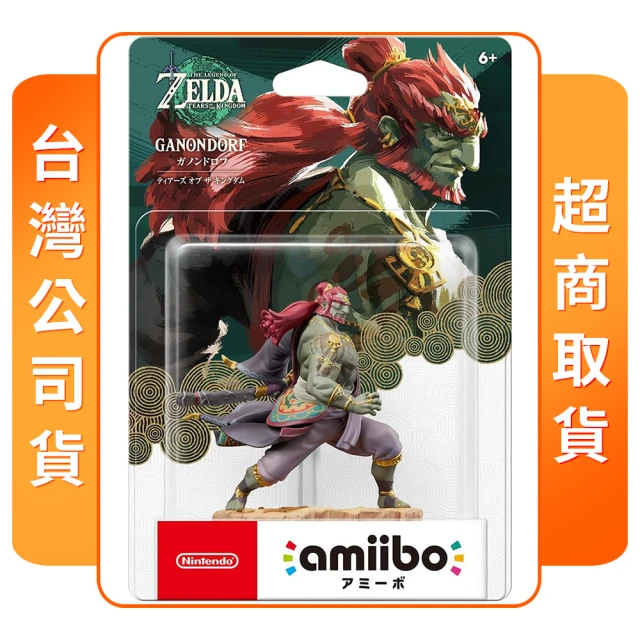 Nintendo 任天堂 amiibo 魔王加儂多夫(薩爾達傳說：王國之淚系列)