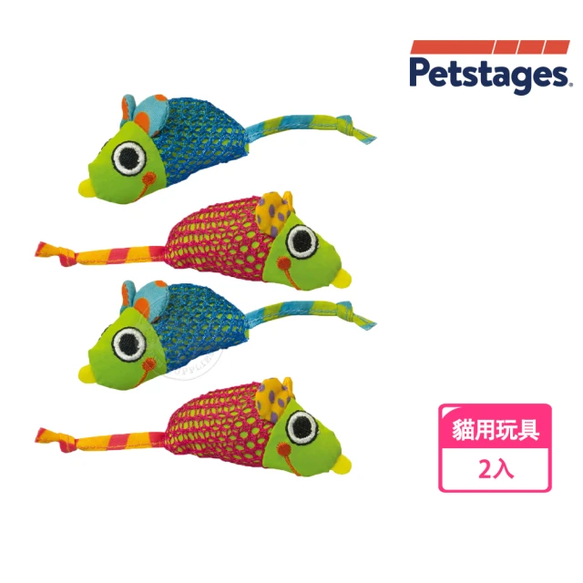【Petstages】327 健齒網狀鼠組 x2入(獨特網狀設計 增加耐咬程度)