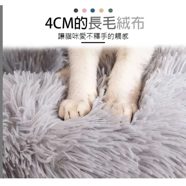 【LIKE PET】深度睡眠寵物窩-XL 直徑70cm(狗窩 貓窩 冬季保暖 睡覺窩 寵物睡窩 寵物床 床墊)
