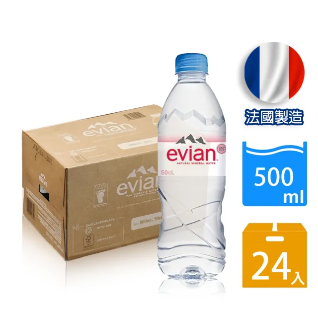 【evian依雲】天然礦泉水500mlx24入/箱