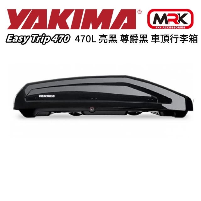 YAKIMA Easy Trip 470L 亮黑 尊爵黑 車頂行李箱(43x90x185.8cm)