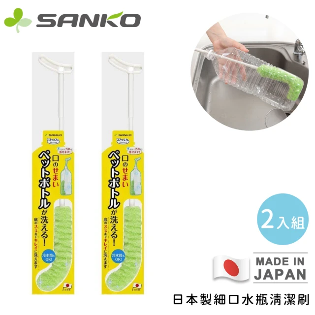 Sanko 日本製冷氣專用隙縫清潔刷(2入組)優惠推薦