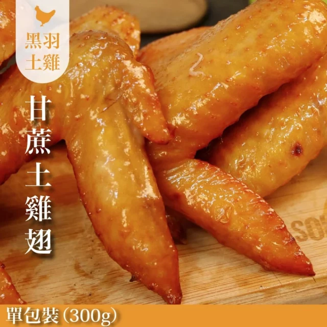 樂活e棧 素食年菜 黃金蘿蔔糕 1000gx1包-全素(年菜