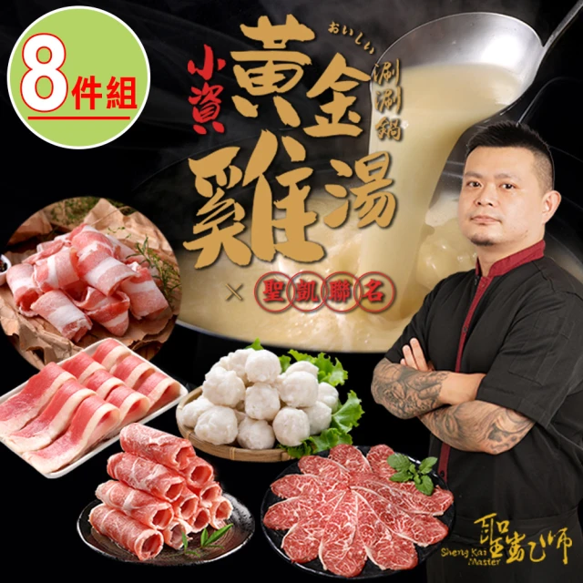 元家 冰釀醉蝦 2盒組(600g/盒 14尾蝦) 推薦