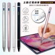 【CB】For iPad&安卓 USB充電式觸控筆 免插線主動式電容筆