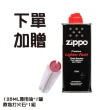 【Zippo】美國空軍標誌防風打火機(美國防風打火機)