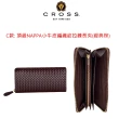 【CROSS】台灣總經銷 限量1折 頂級NAPPA小牛皮編織紋拉鍊長夾 全新專櫃展示品(贈編織紋8卡皮夾 禮盒提袋)