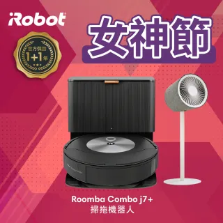 iRobot】Roomba Combo i5 掃拖機器人買1送1超值組(Roomba i3升級版保固1+1年) - momo購物網-  好評推薦-2023年12月
